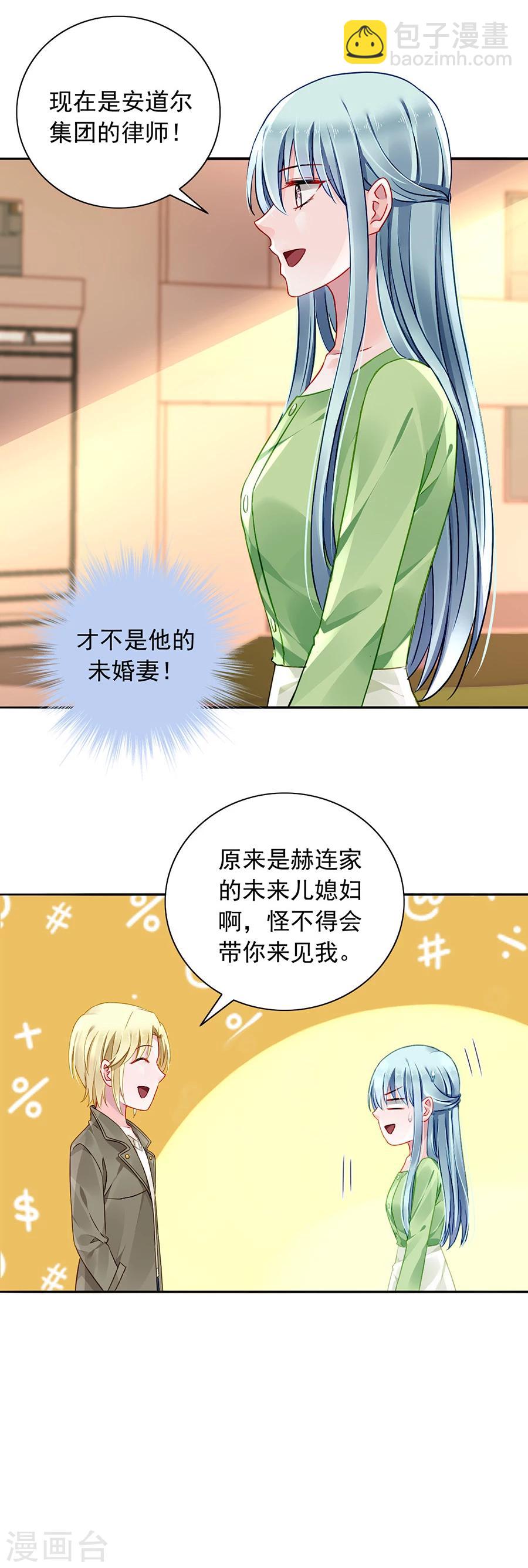 第113话 赫连夜的大哥14