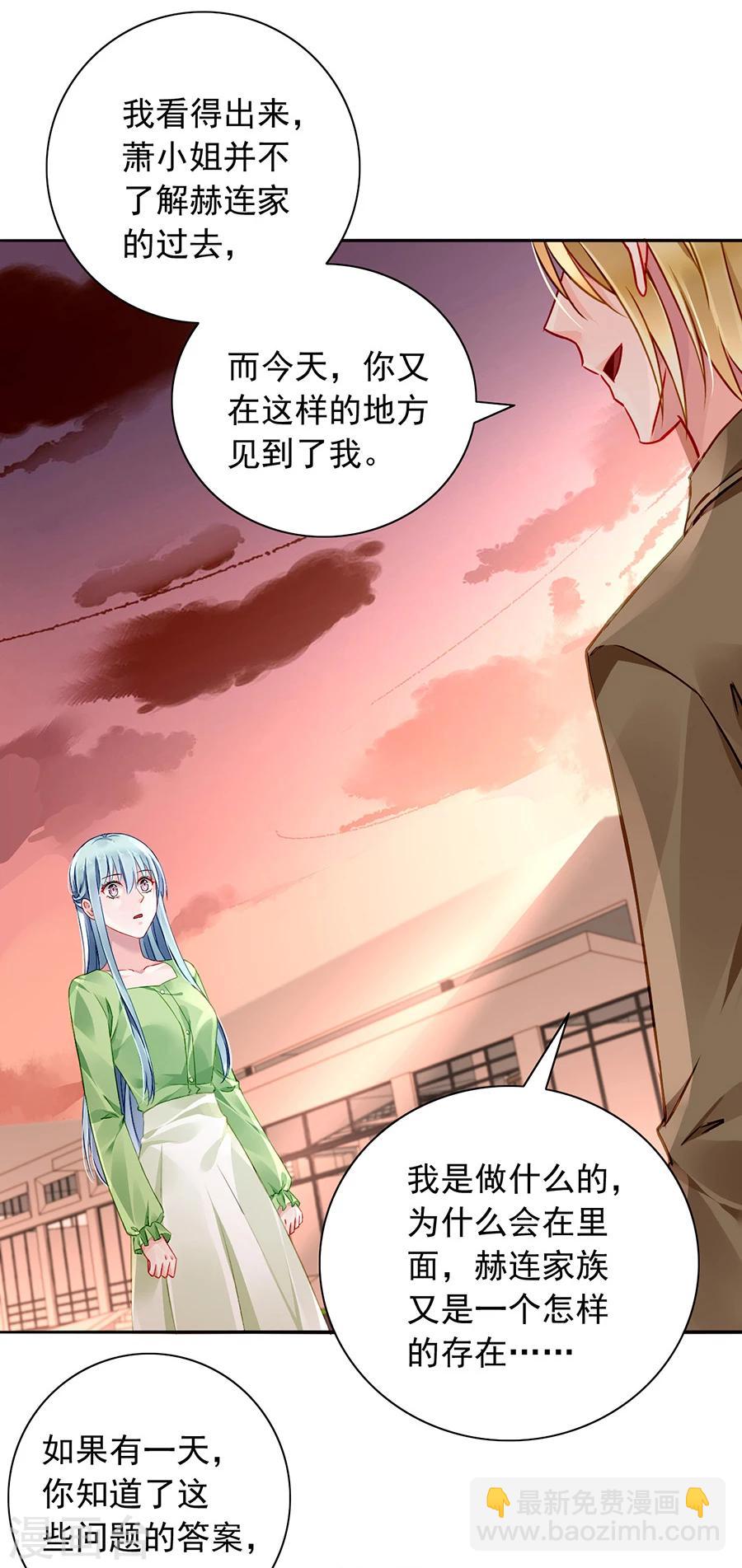 第113话 赫连夜的大哥16