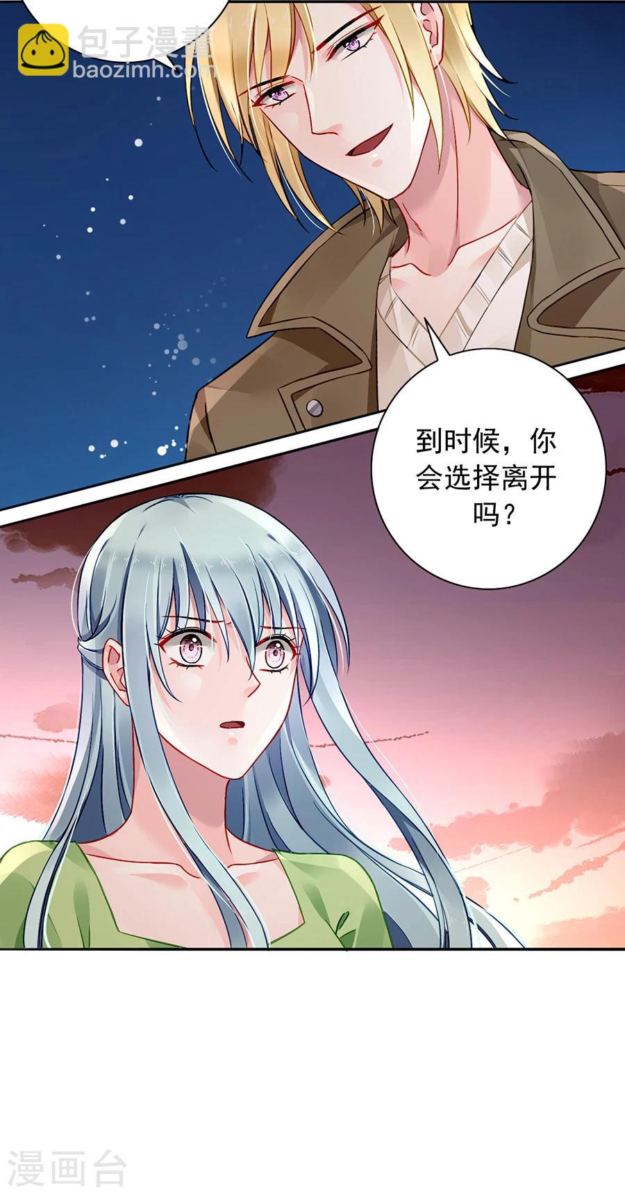 第113话 赫连夜的大哥17