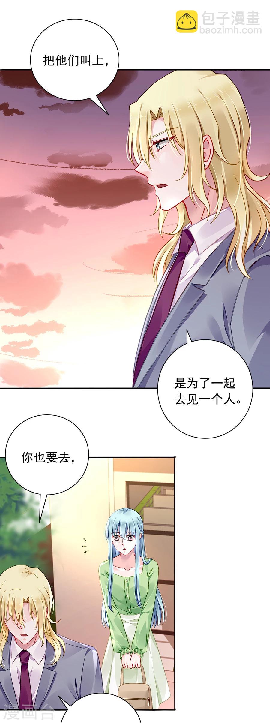 第113话 赫连夜的大哥5