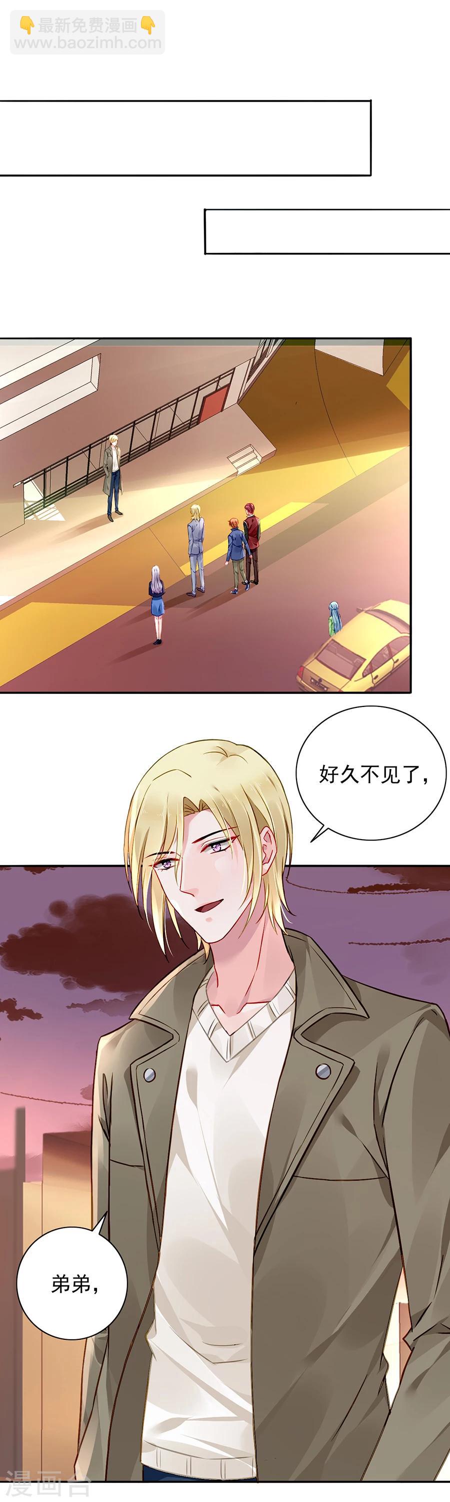 第113话 赫连夜的大哥7