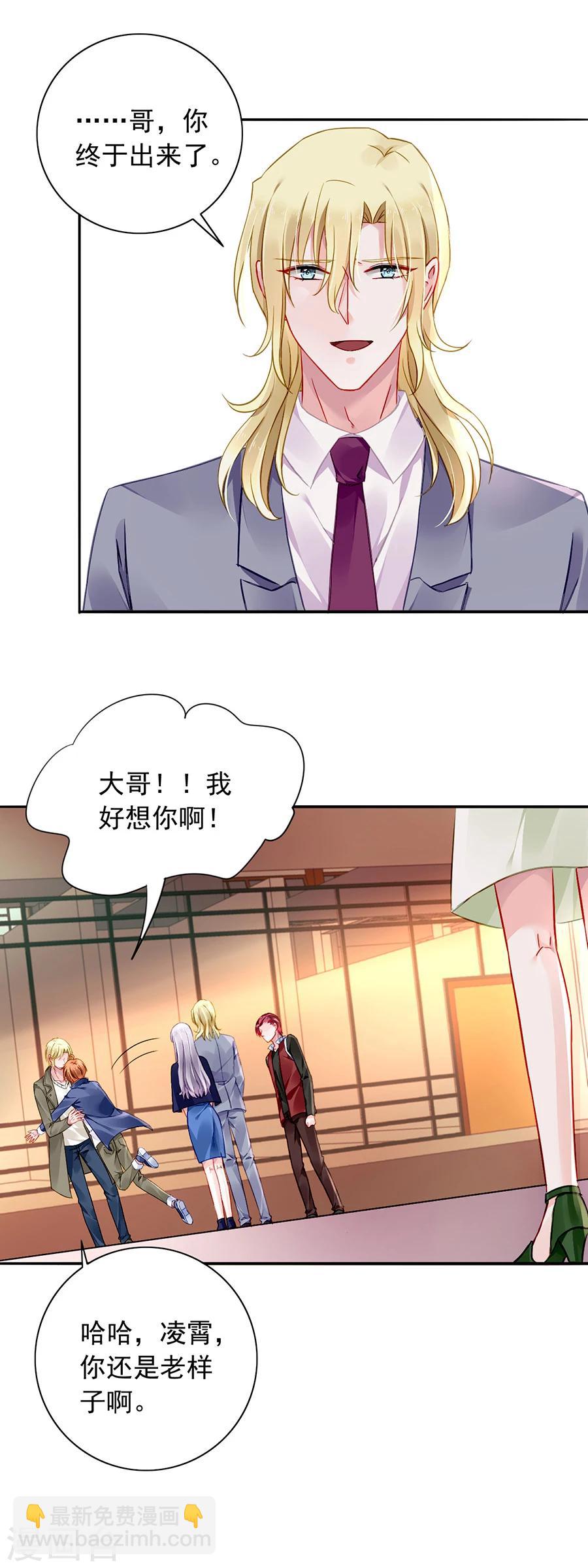 第113话 赫连夜的大哥8