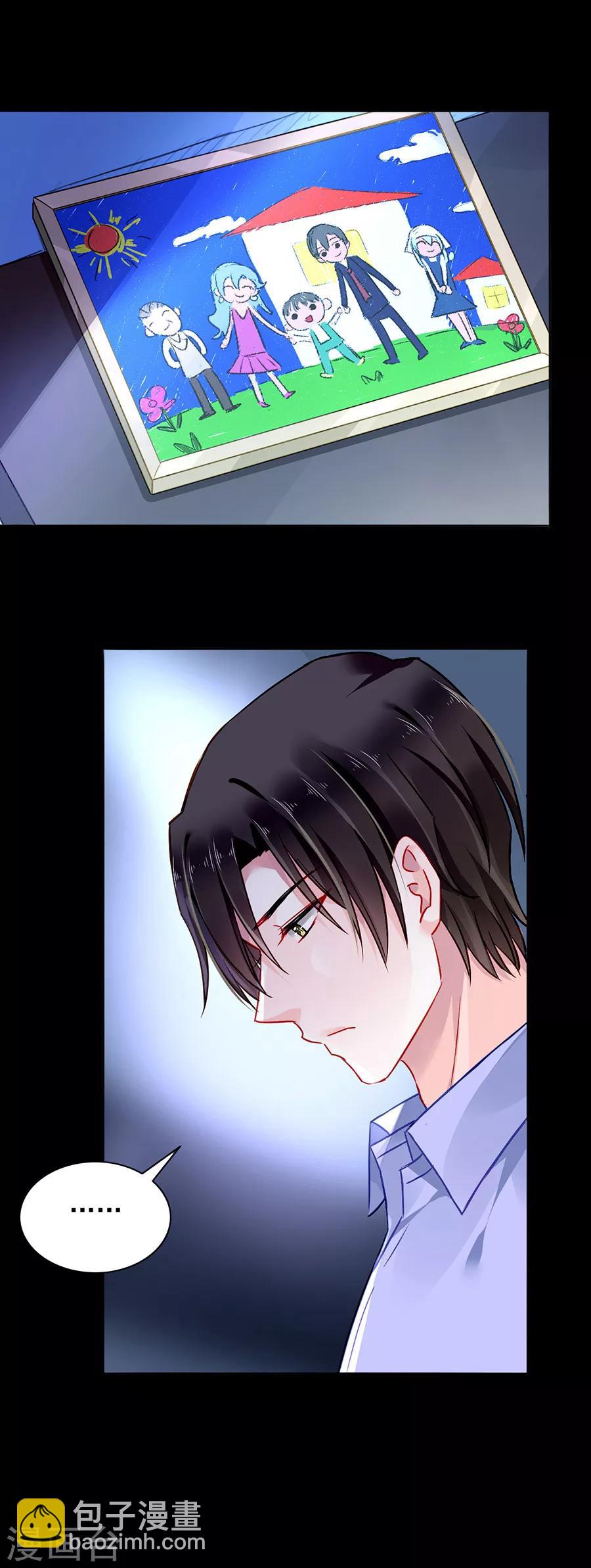 第114话 不愧是夜选中的人12