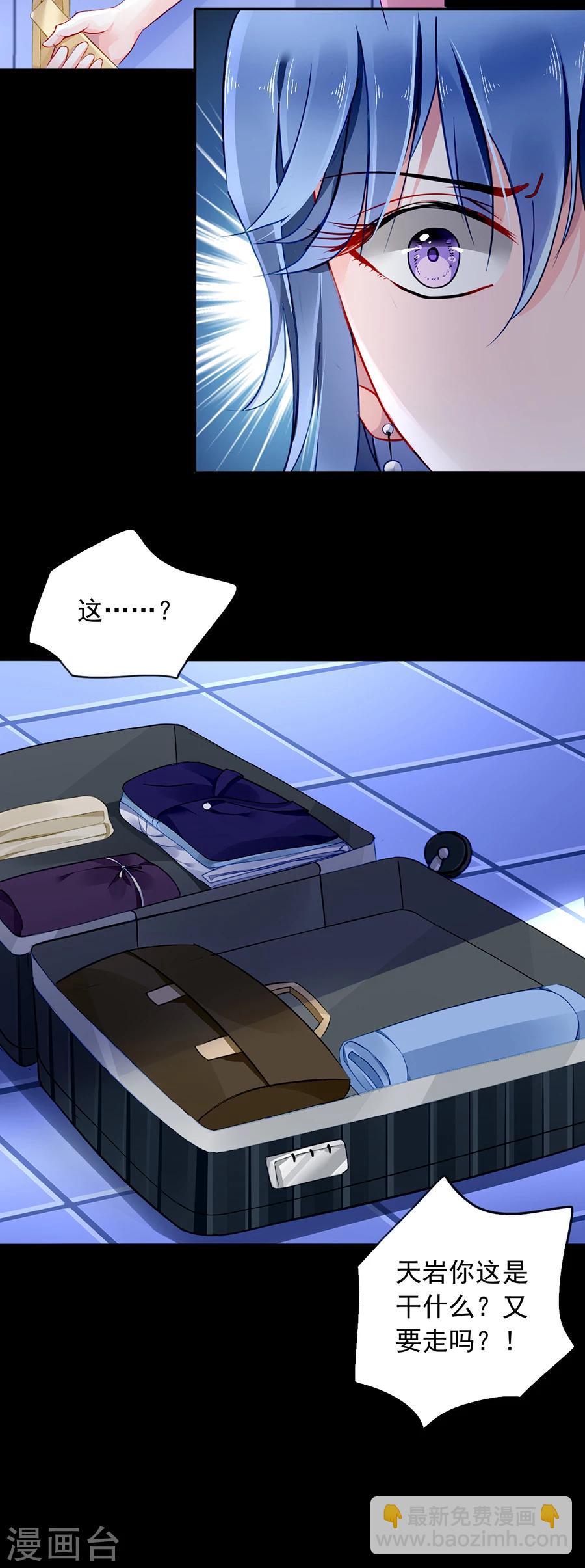 第114话 不愧是夜选中的人14