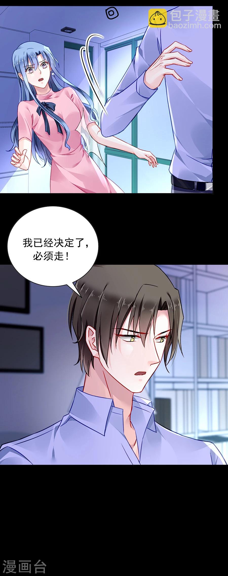 第114话 不愧是夜选中的人18