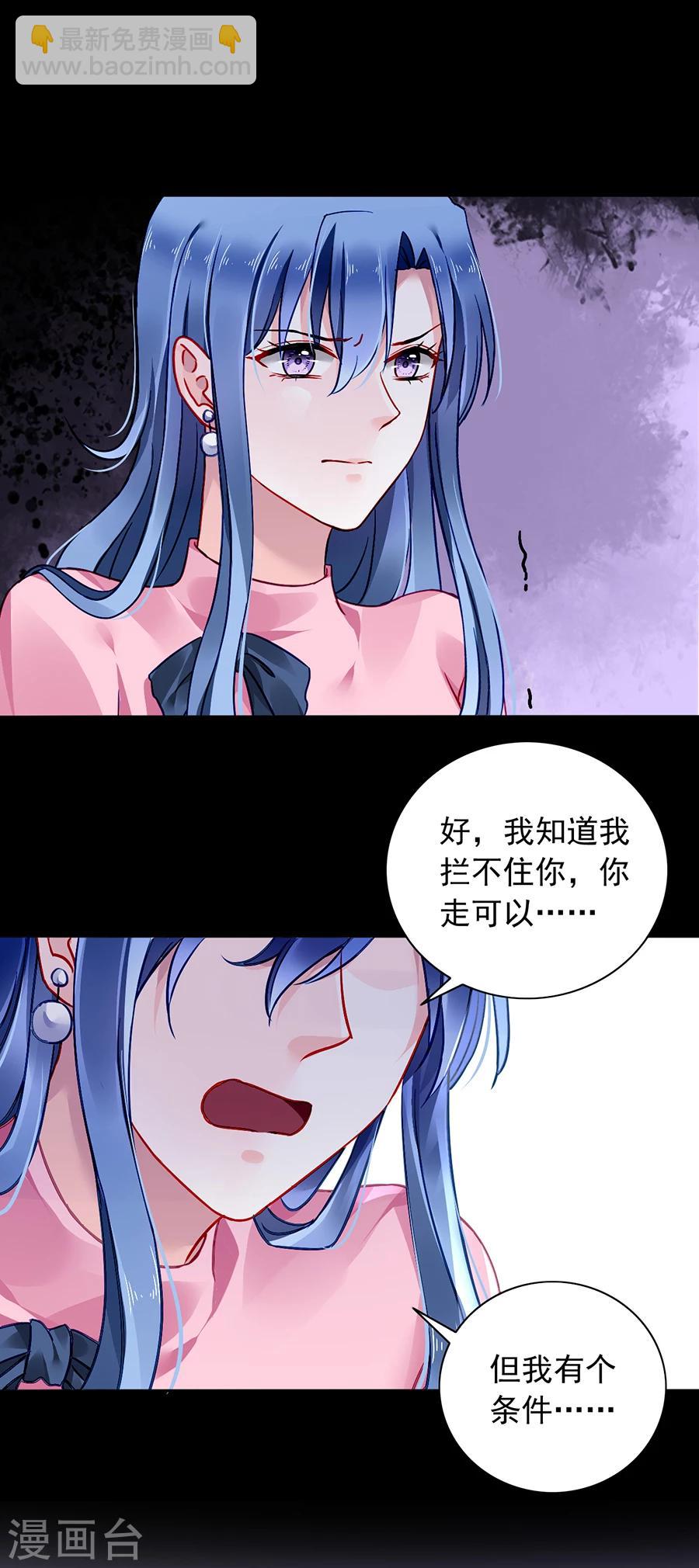 第114话 不愧是夜选中的人19