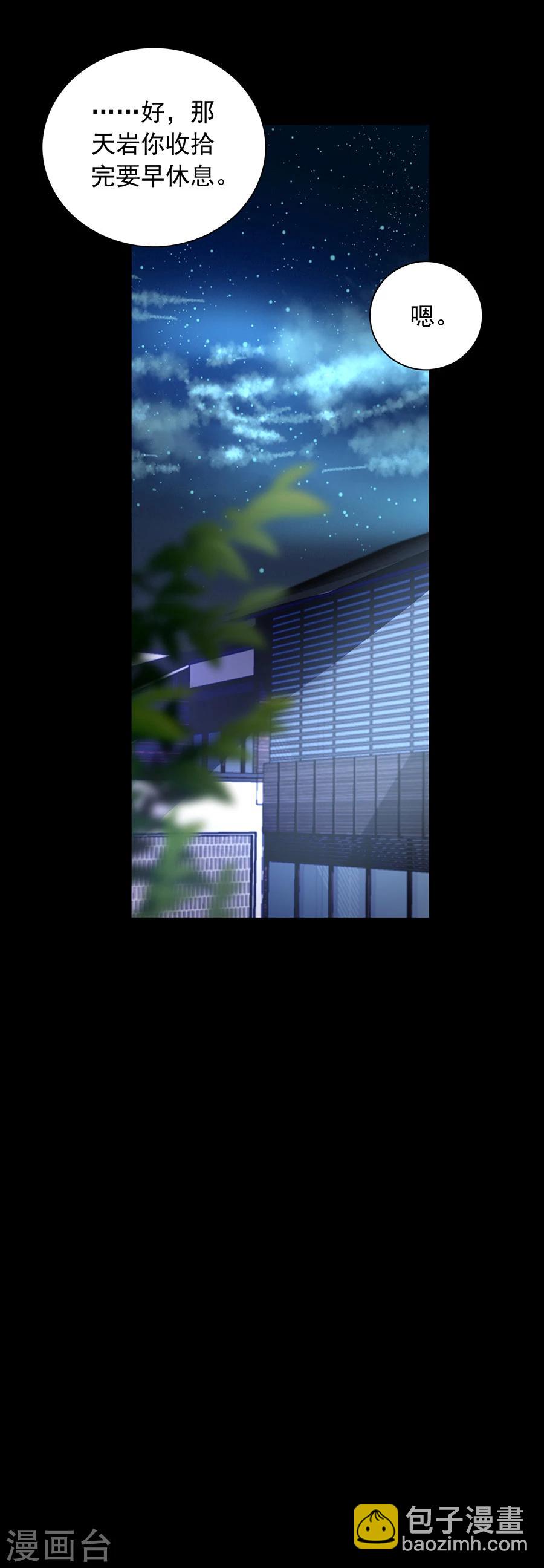第115话 萧琳娜，我回来了！4