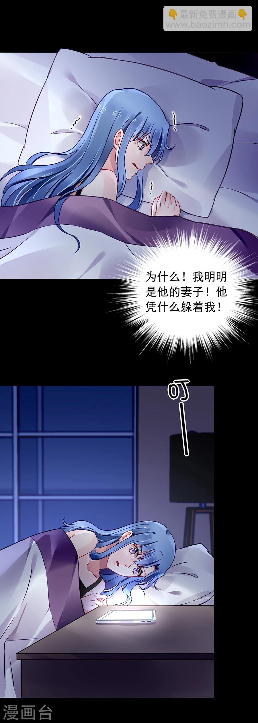 第115话 萧琳娜，我回来了！5