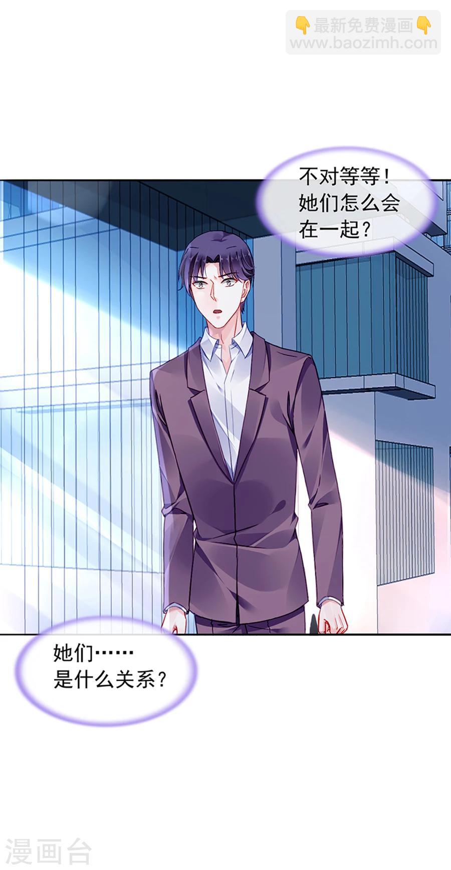 第116话 我要夺回煜城16