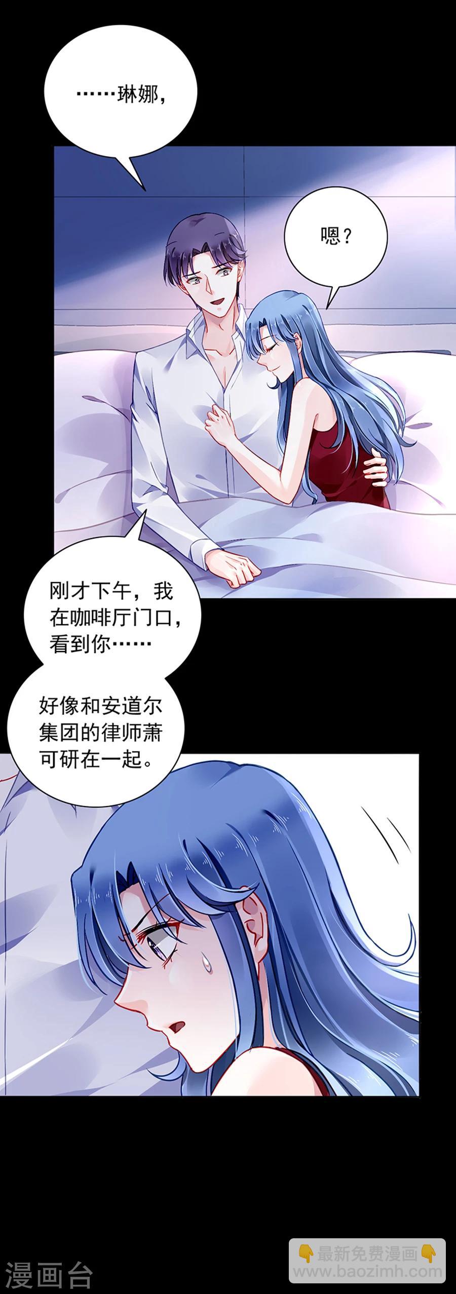 第116话 我要夺回煜城18