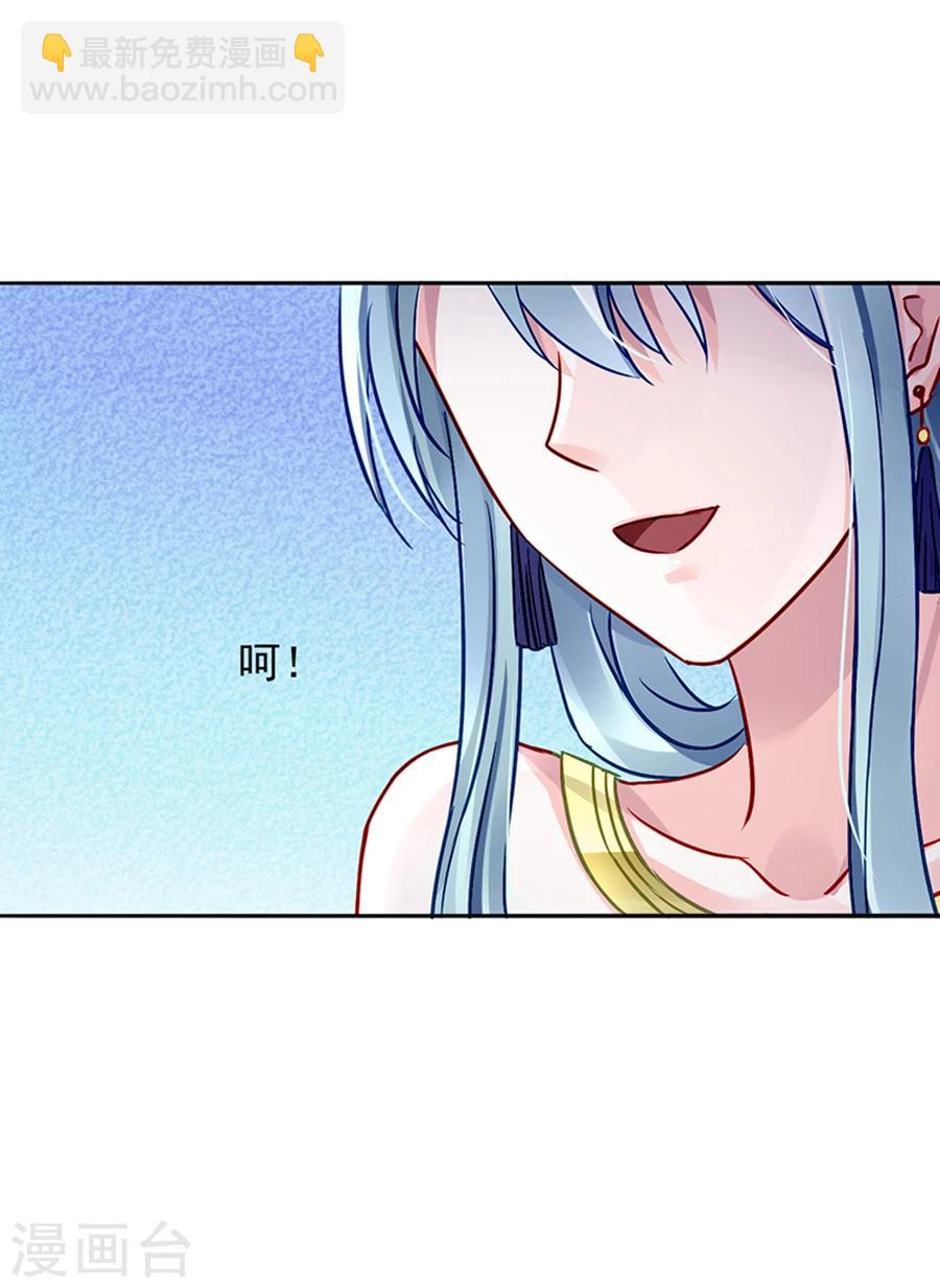 第116话 我要夺回煜城9
