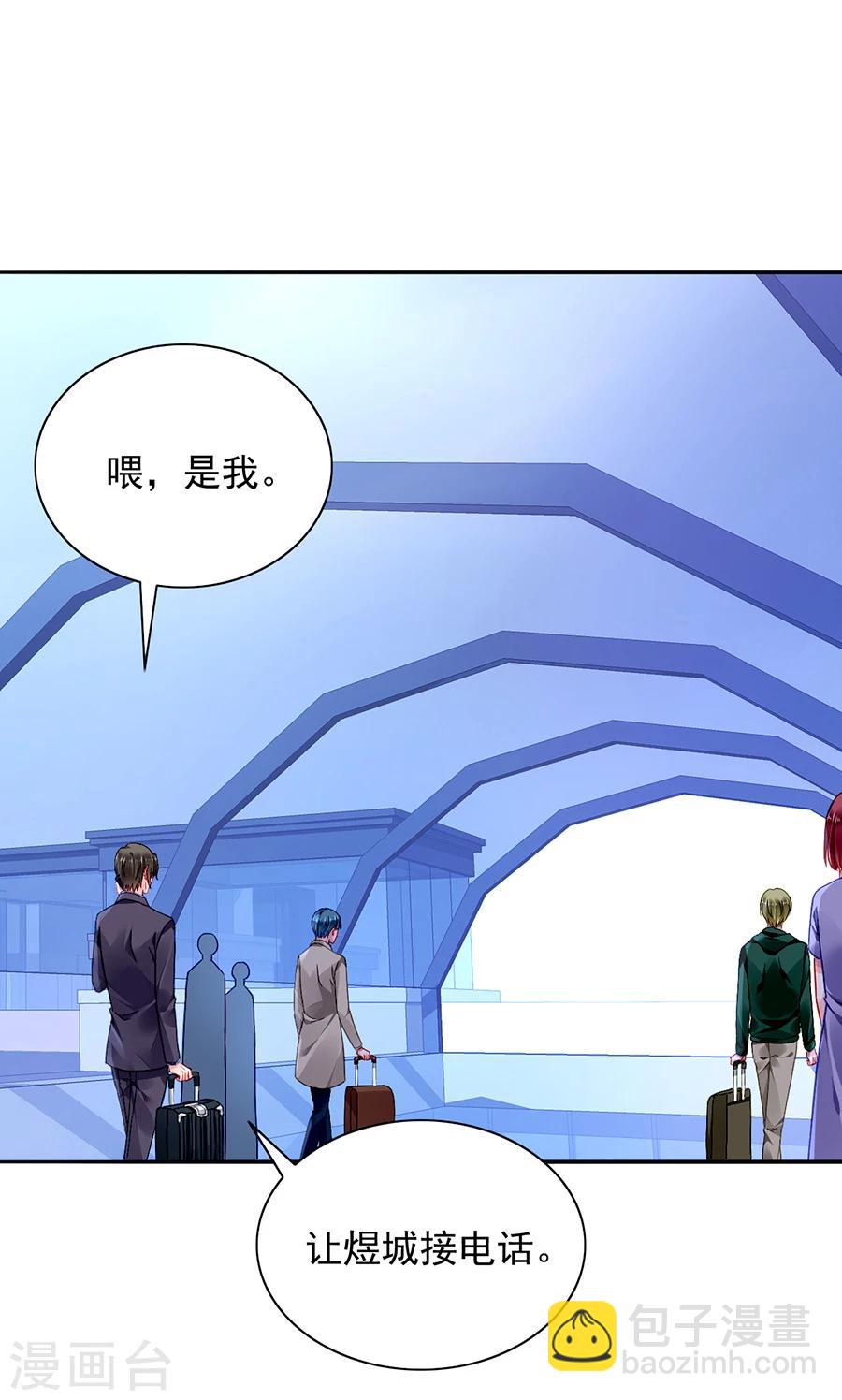 第117话 她从来没把我当姐姐12