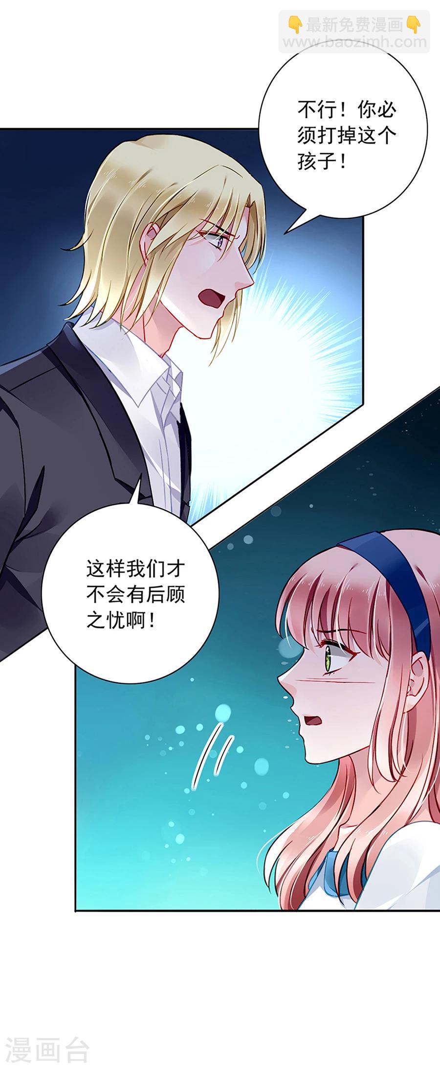 第118话 离家出走？！15