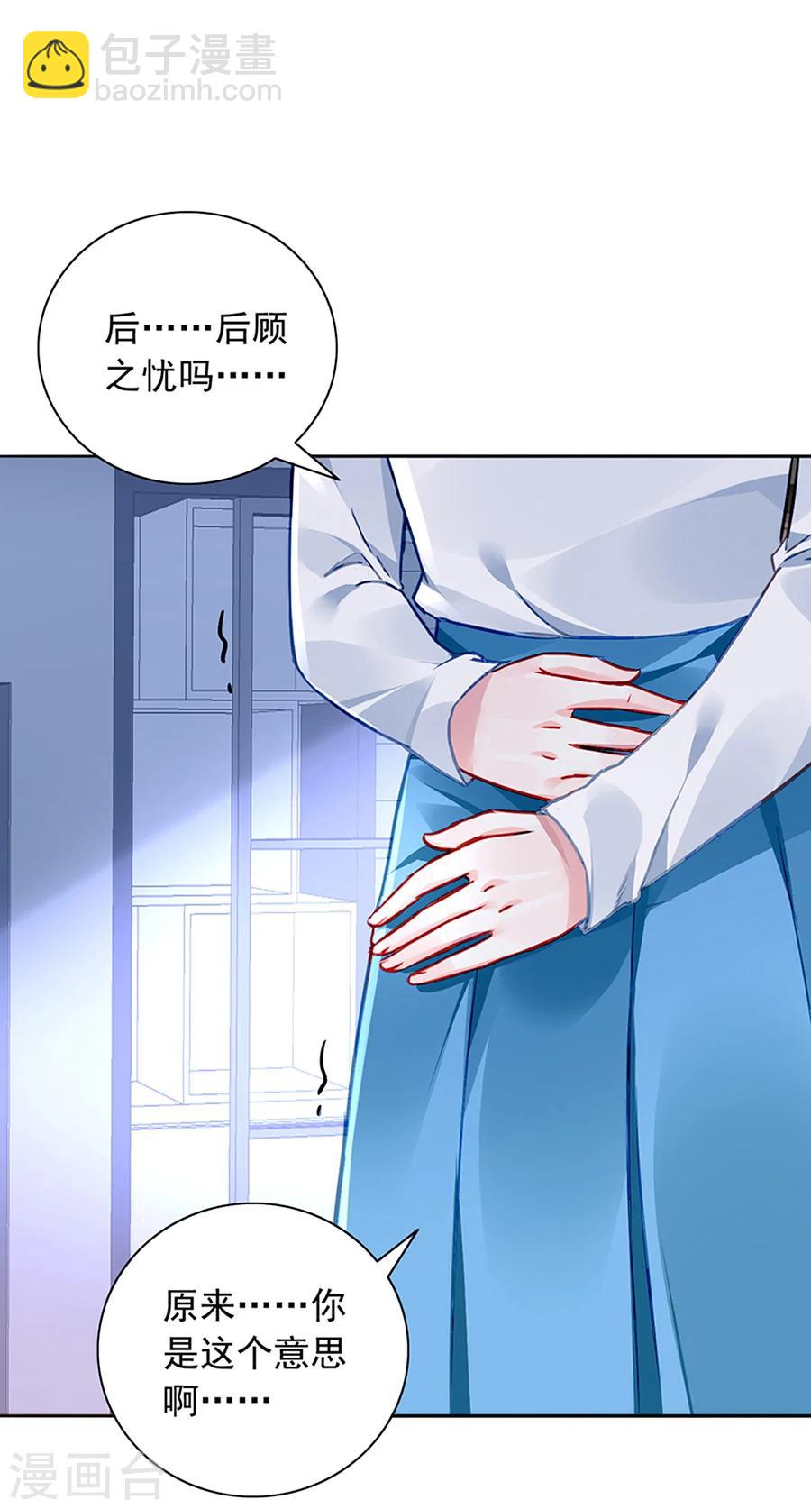 第118话 离家出走？！16