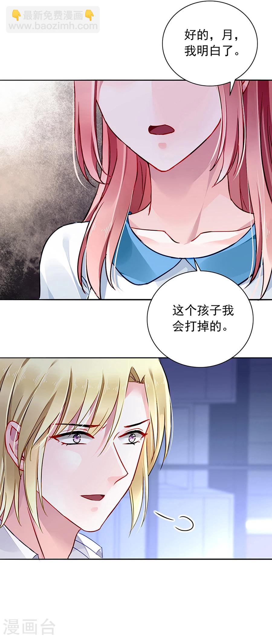 第118话 离家出走？！17
