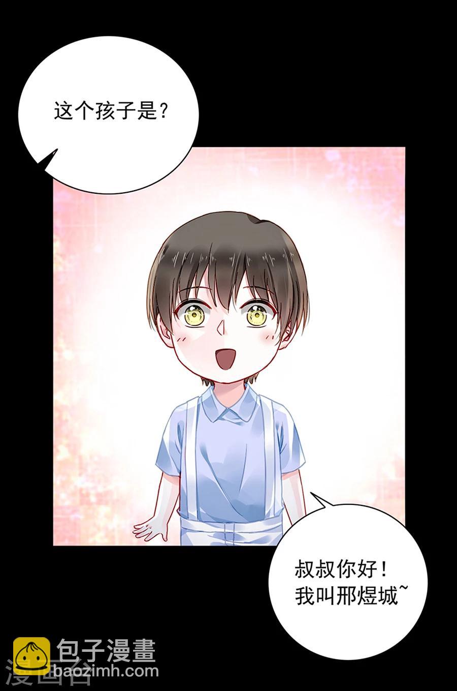 第118话 离家出走？！7