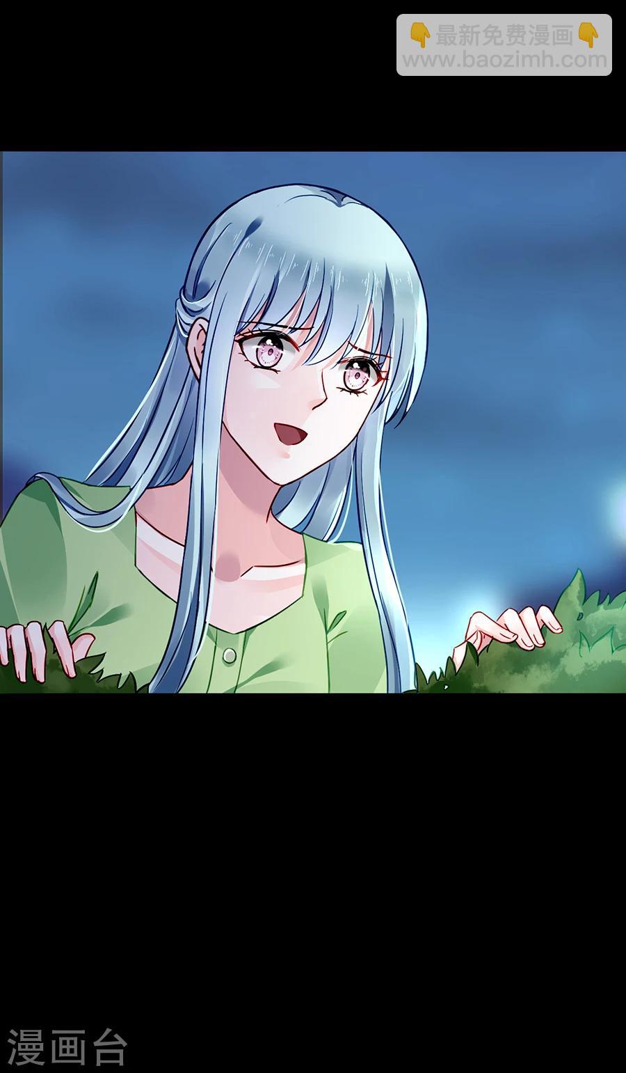 第119话 萧……阿姨7