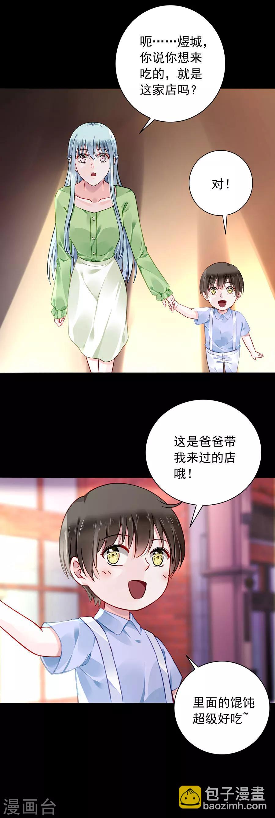 第120话 这一刻的幸福1