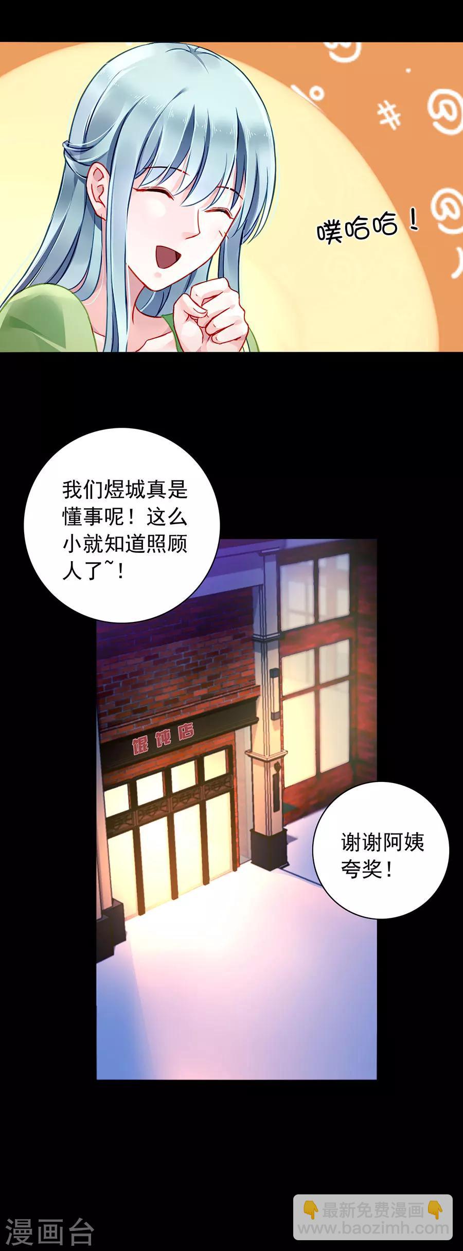 第120话 这一刻的幸福11