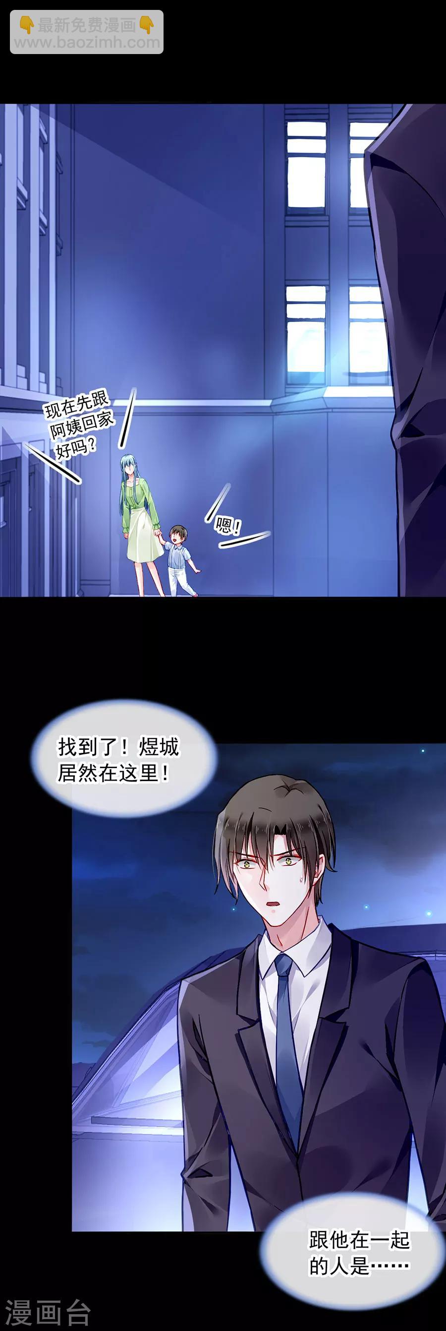 第120话 这一刻的幸福12
