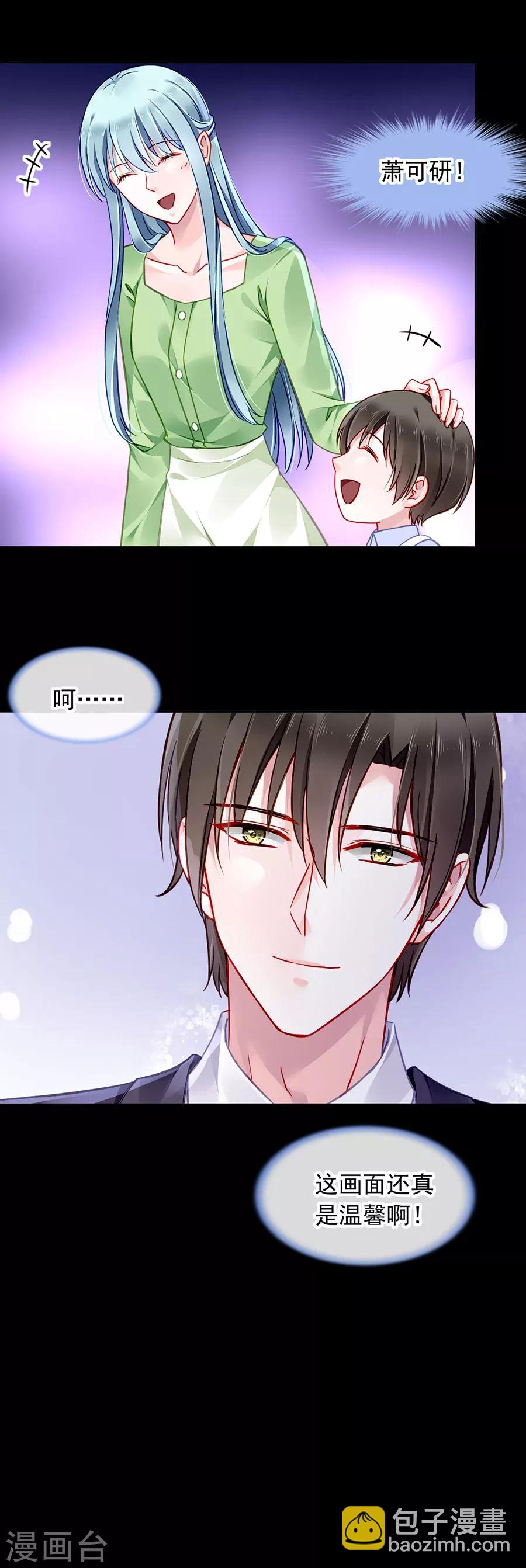 第120话 这一刻的幸福13
