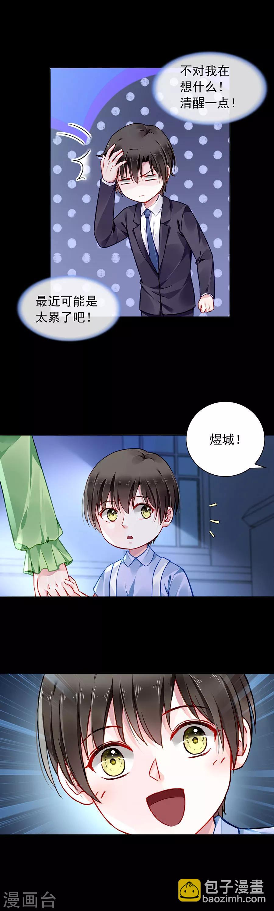 第120话 这一刻的幸福14