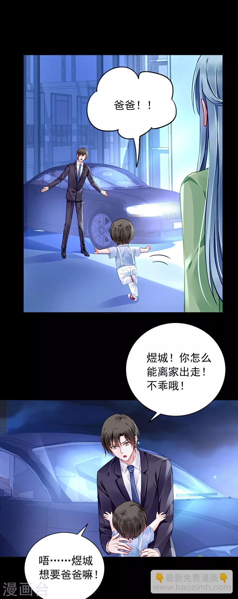 第120话 这一刻的幸福15