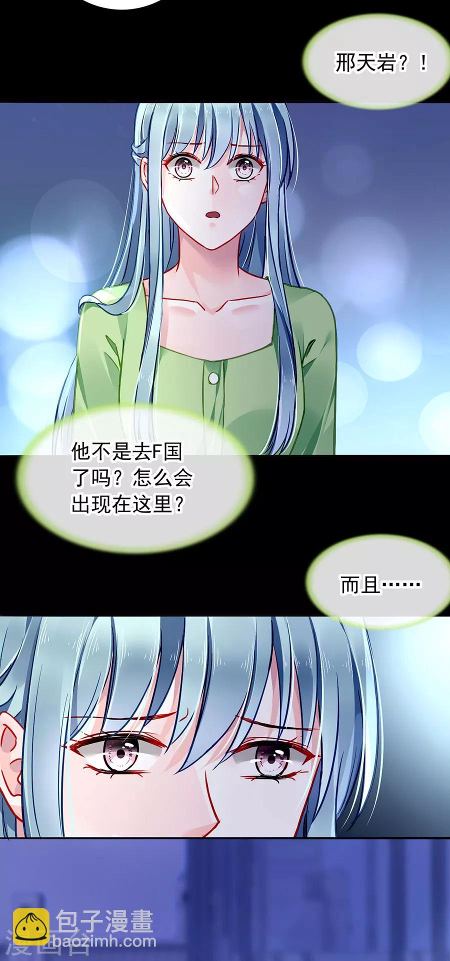 第120话 这一刻的幸福16