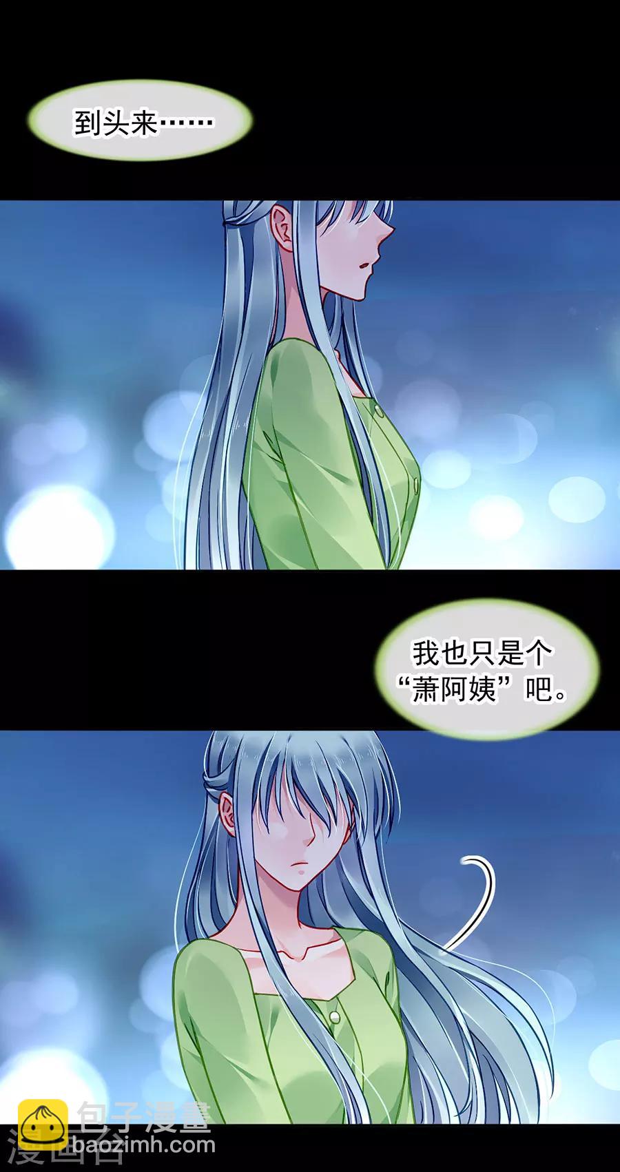 第120话 这一刻的幸福18