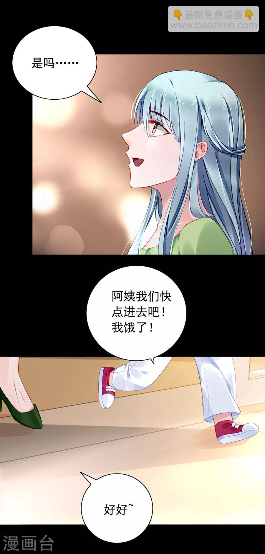 第120话 这一刻的幸福2