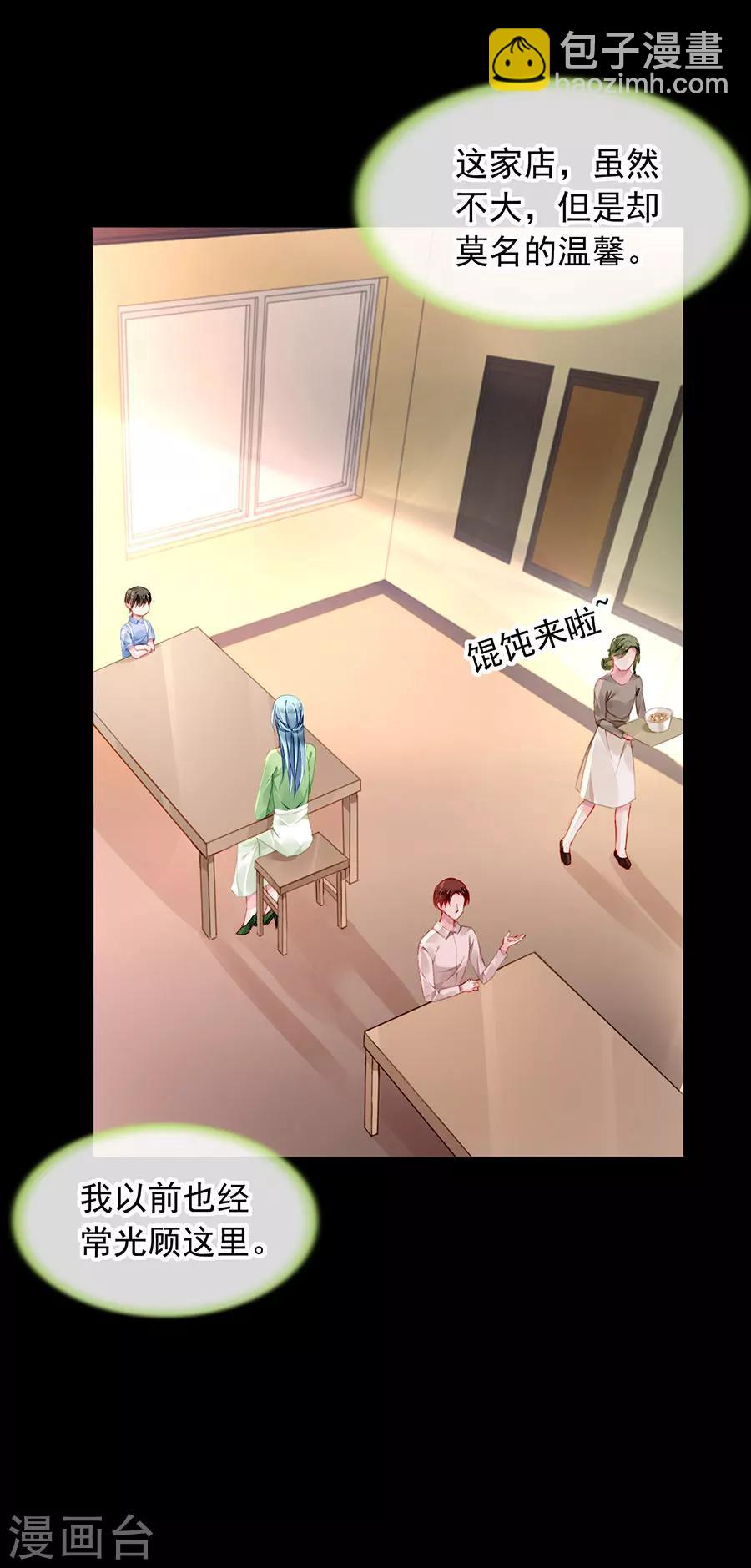 第120话 这一刻的幸福3