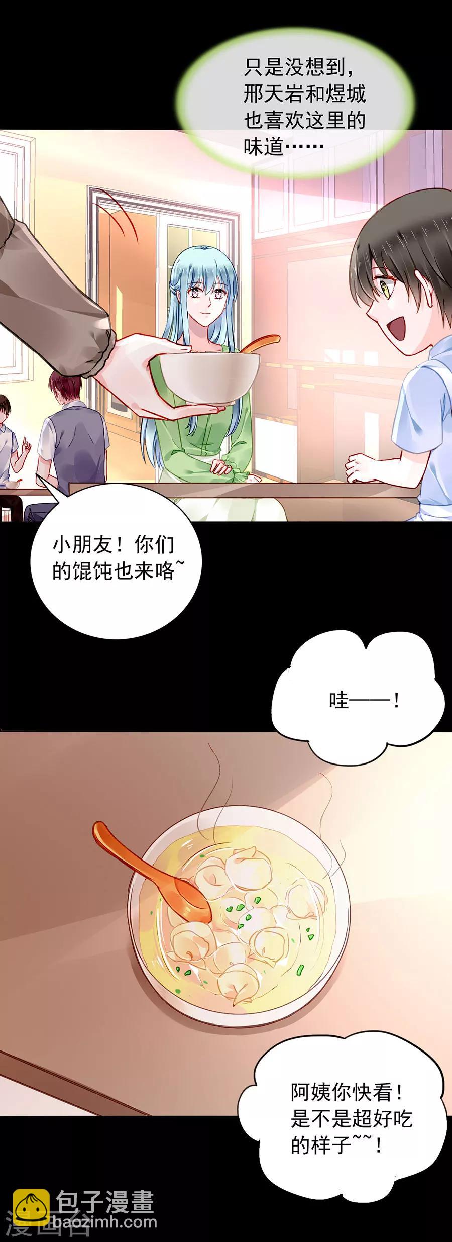 第120话 这一刻的幸福4