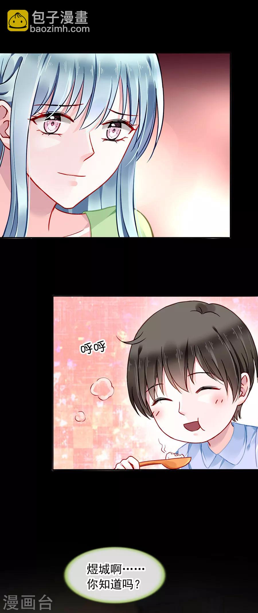 第120话 这一刻的幸福6