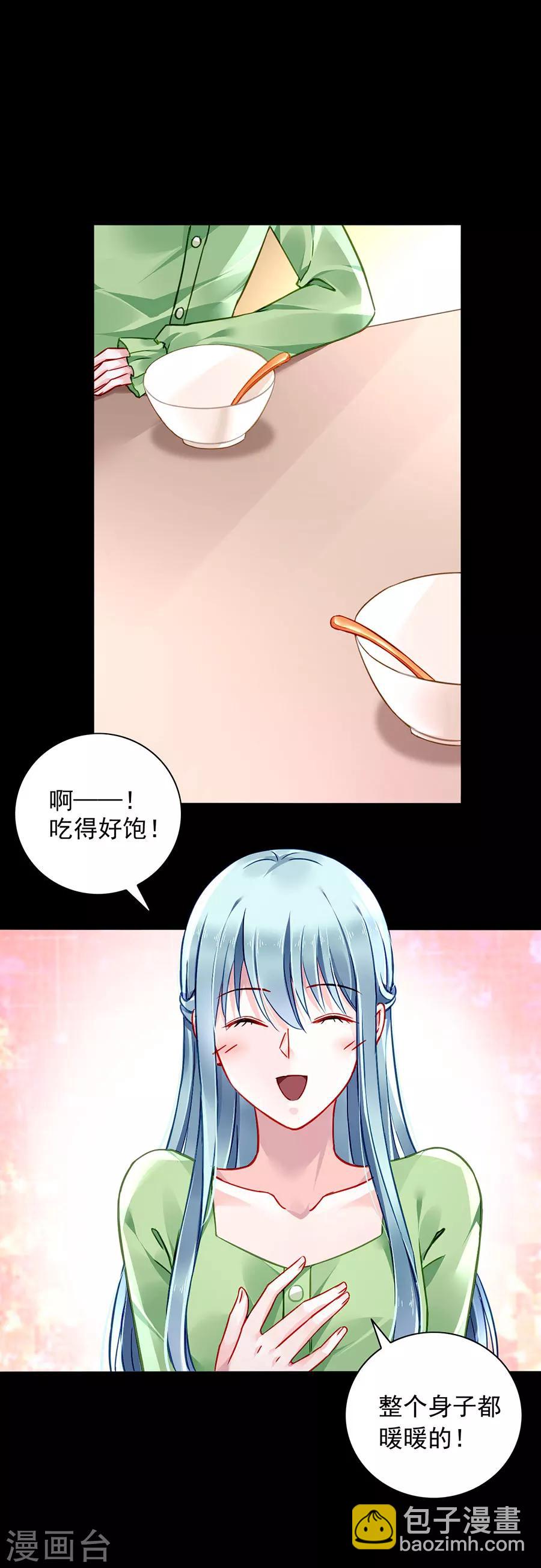 第120话 这一刻的幸福8
