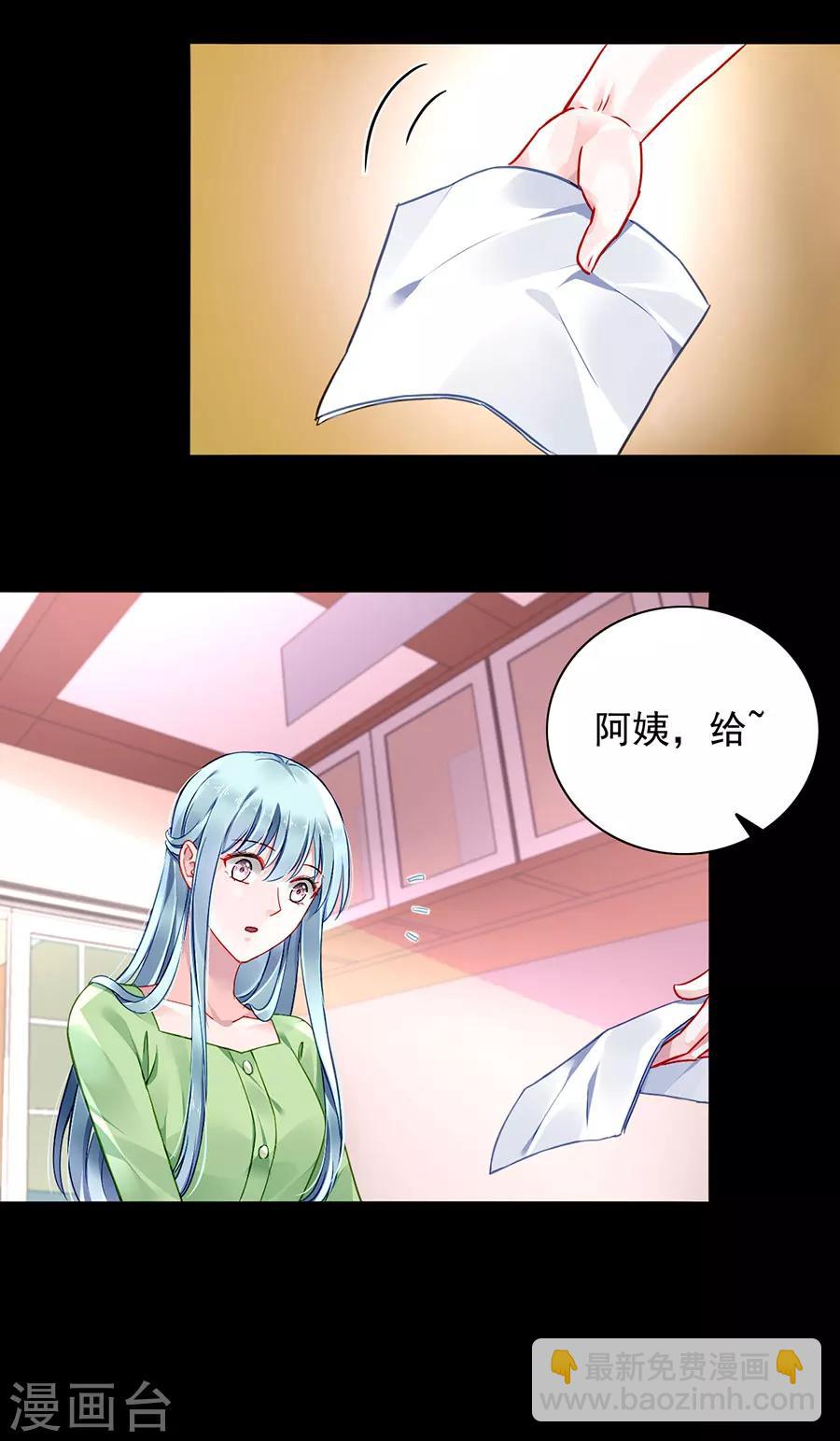 第120话 这一刻的幸福9