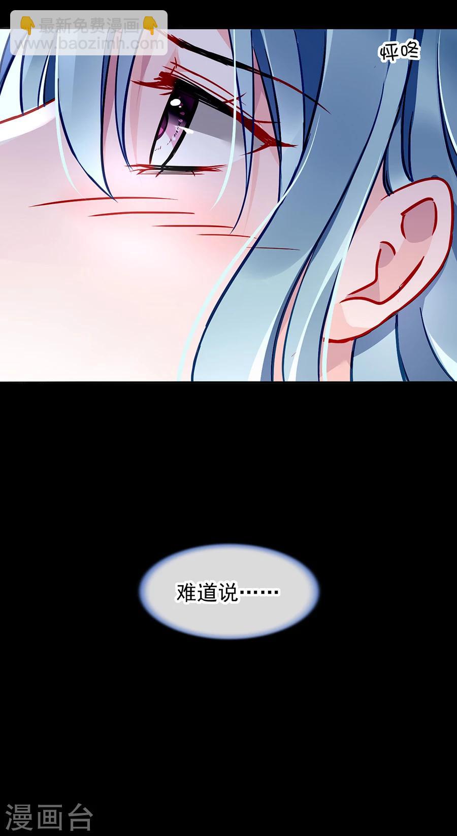 第122话 旧情复燃？18