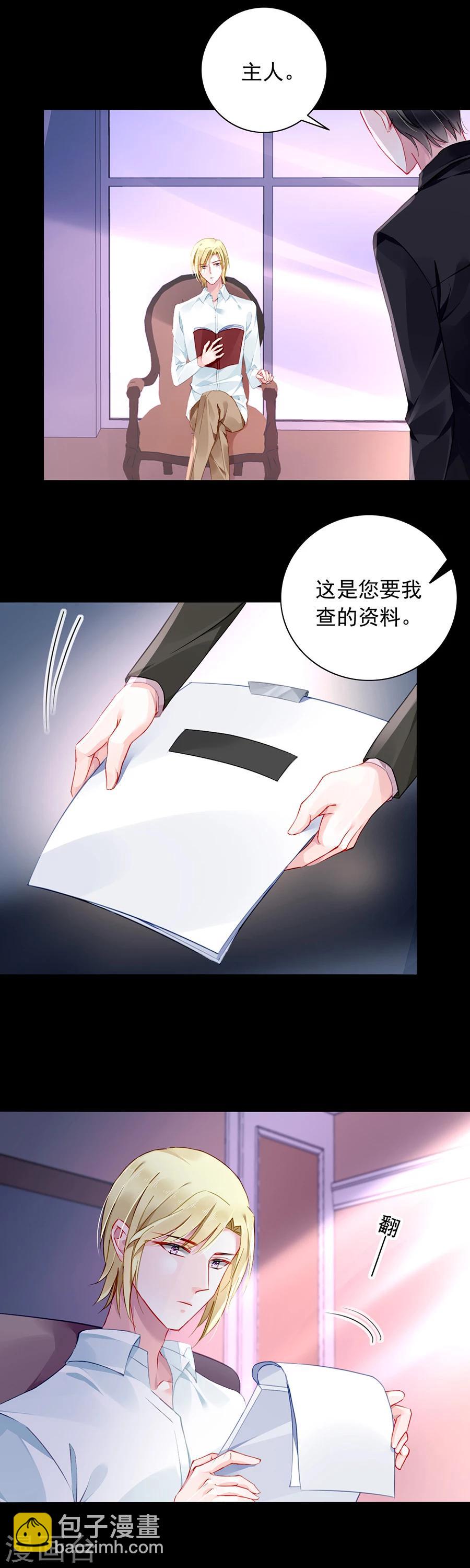 第122话 旧情复燃？20
