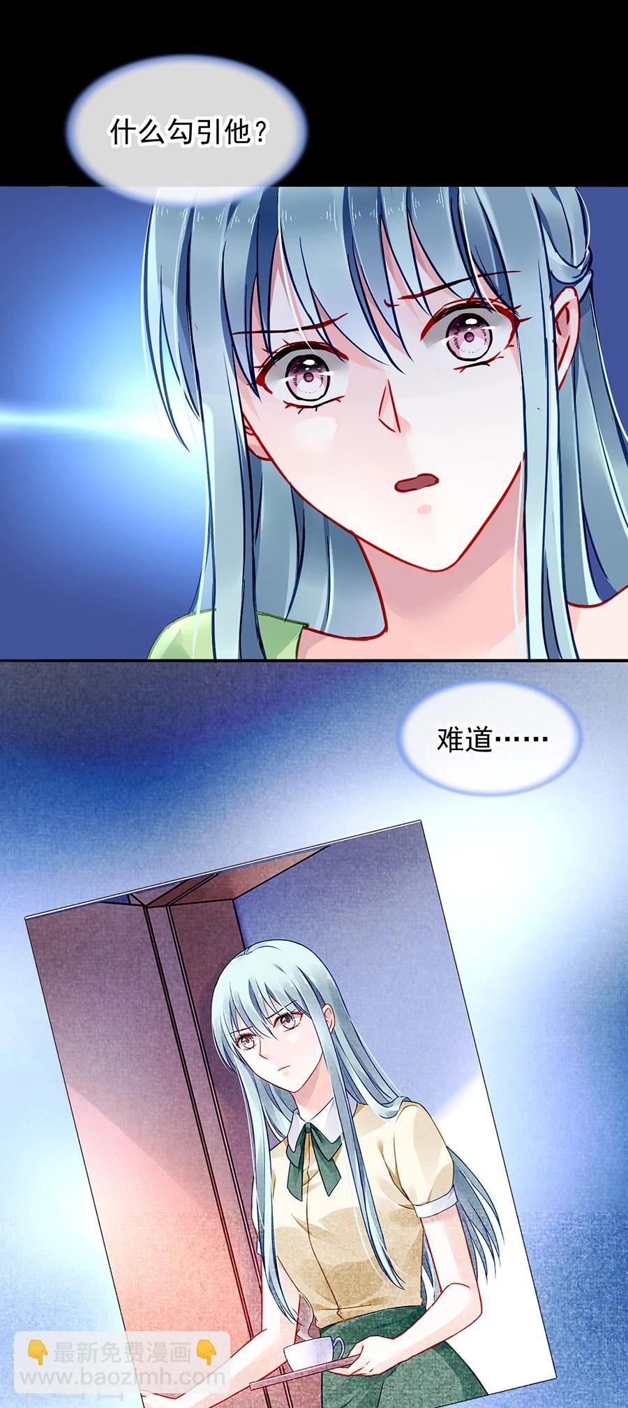 第122话 旧情复燃？9