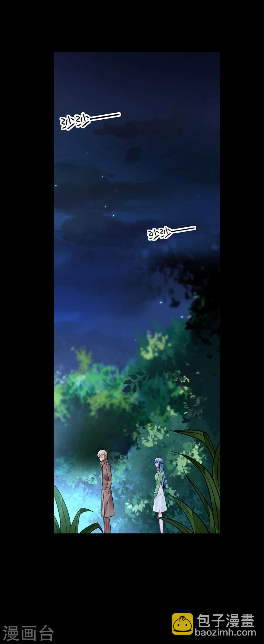 第123话 你对夜是真心的吗4