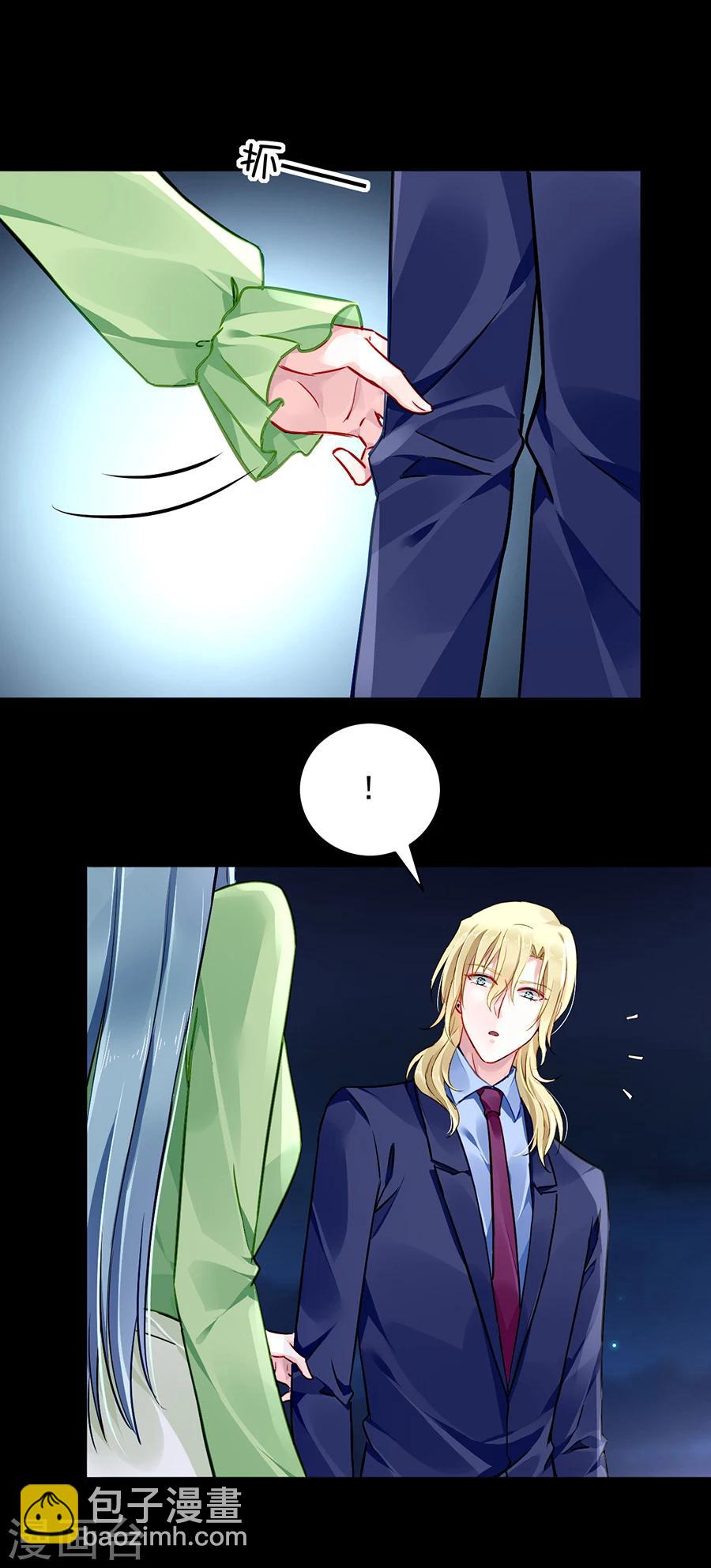 第124话 你真想跟她结婚？1