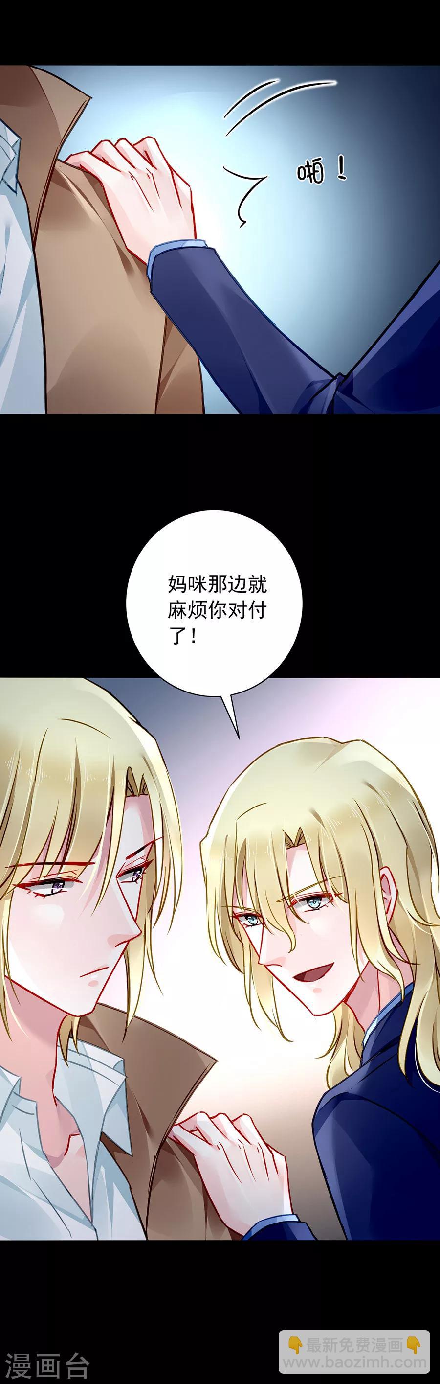 第124话 你真想跟她结婚？12