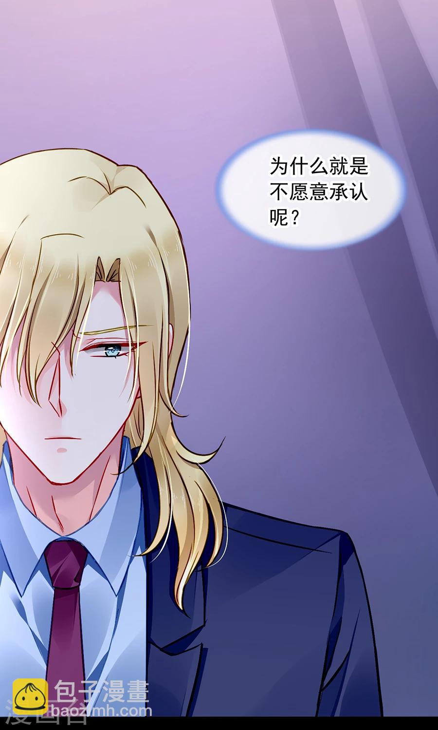 第124话 你真想跟她结婚？15