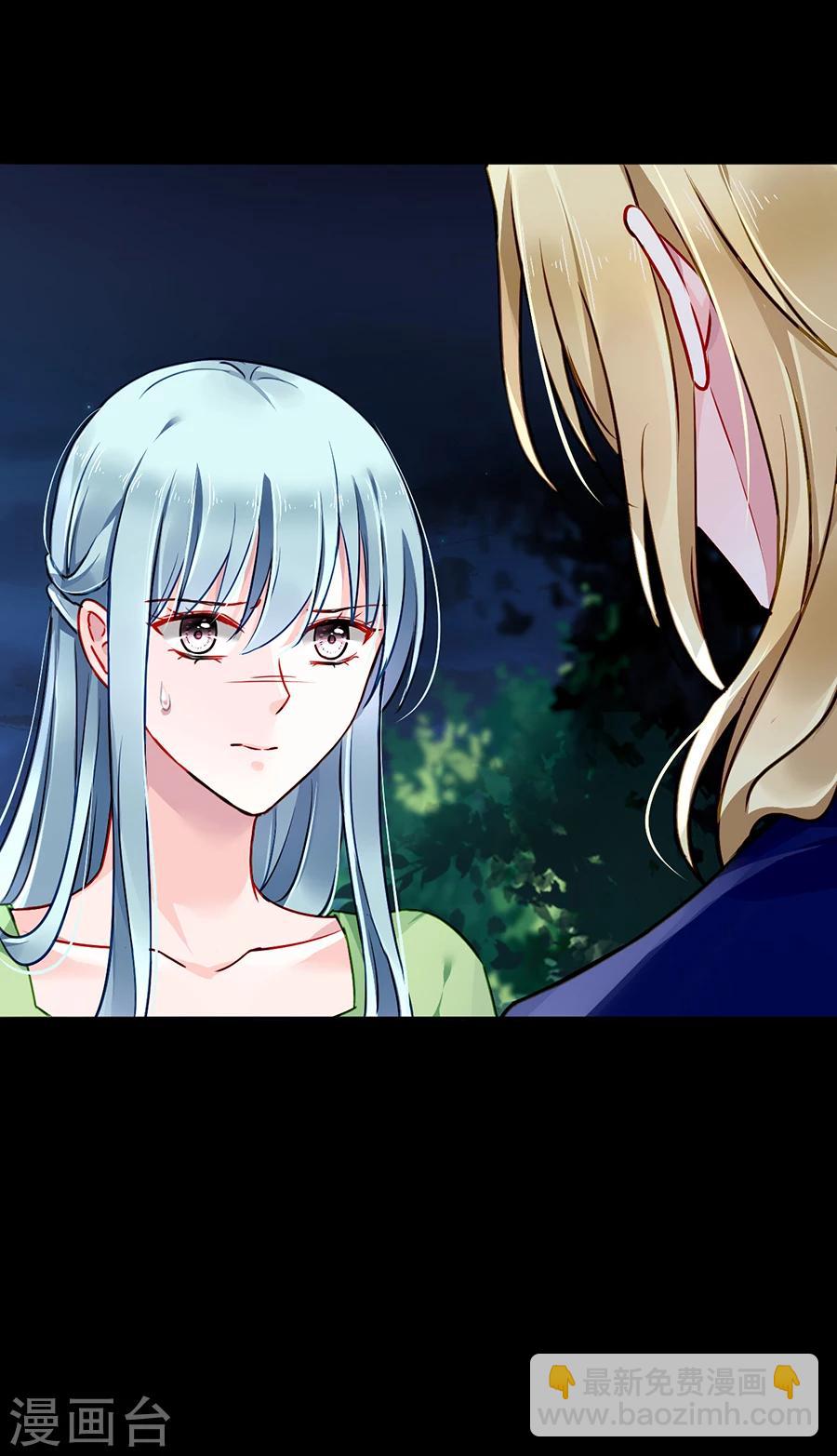第124话 你真想跟她结婚？2