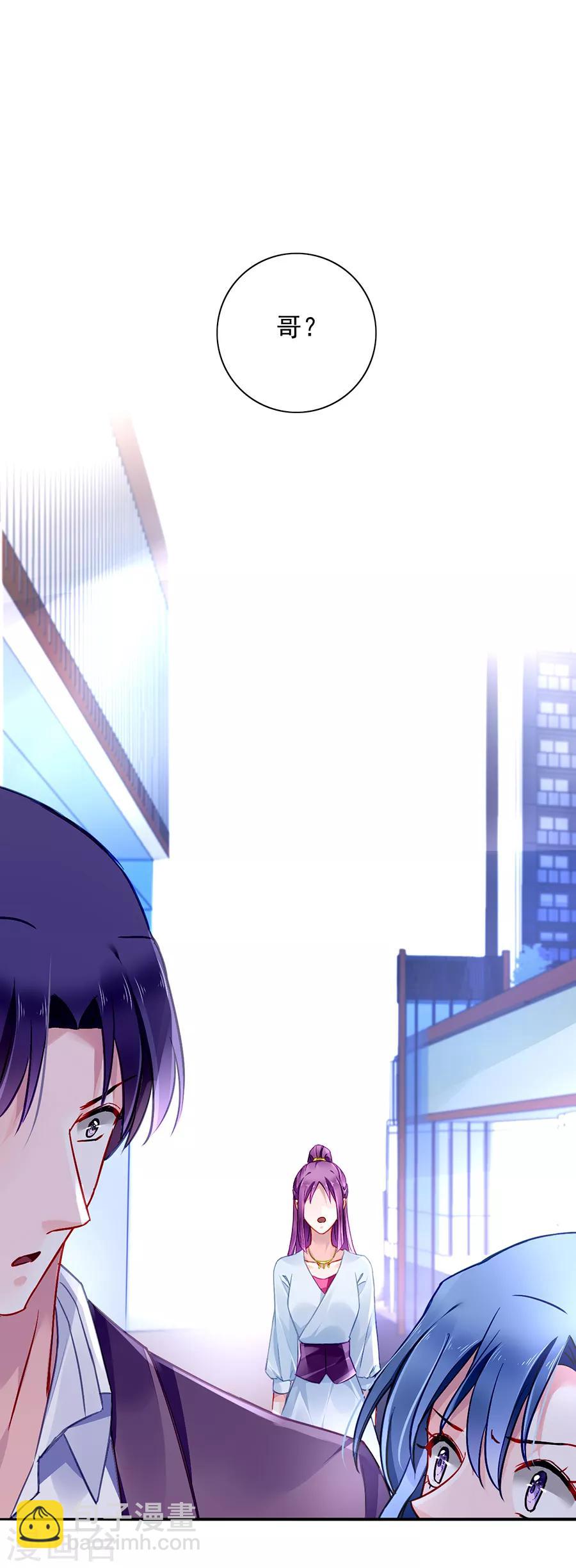 第125话 情敌是情人的妹妹？！12