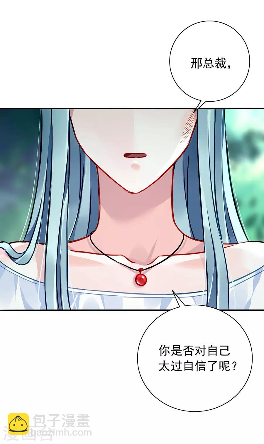 第127话 说漏嘴了！11