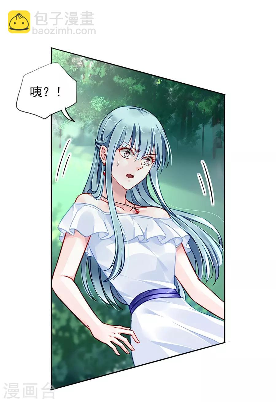 第127话 说漏嘴了！16