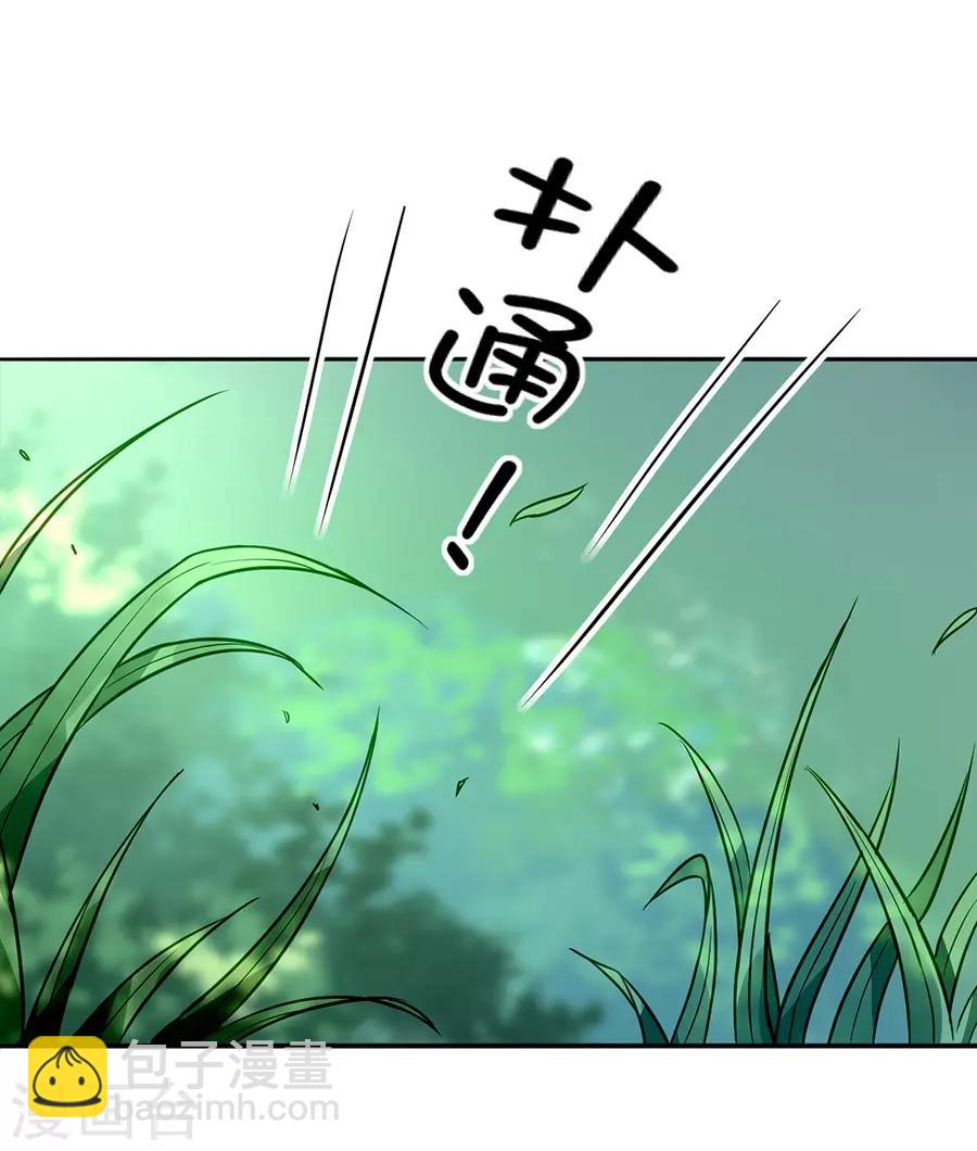 第127话 说漏嘴了！20