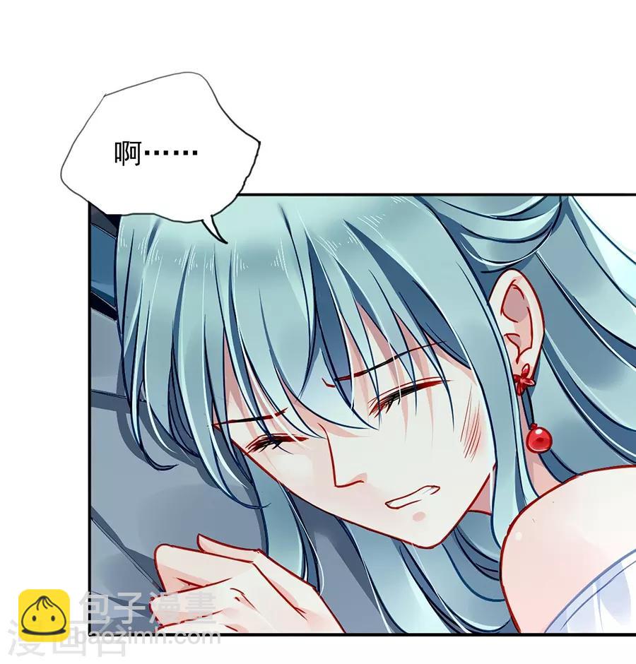 第127话 说漏嘴了！21