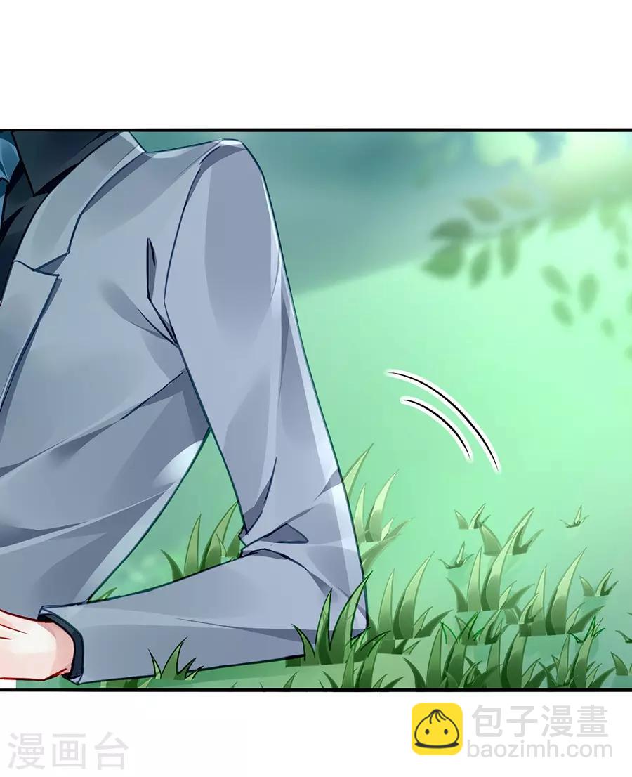 第127话 说漏嘴了！26