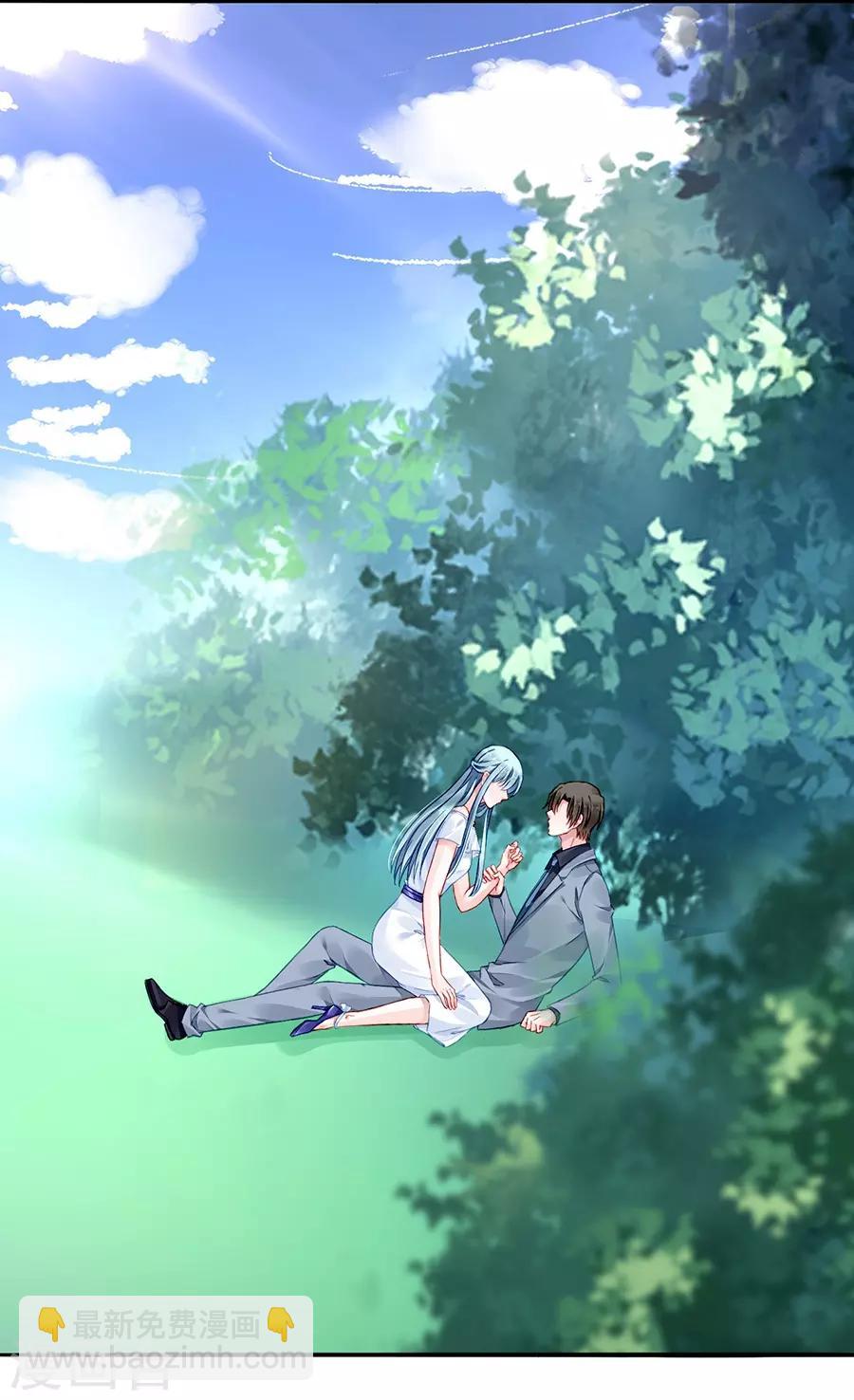 第127话 说漏嘴了！28